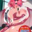 Hard Porn Ihou no Otome – Monster Girls in Another World Hardcore Porn
