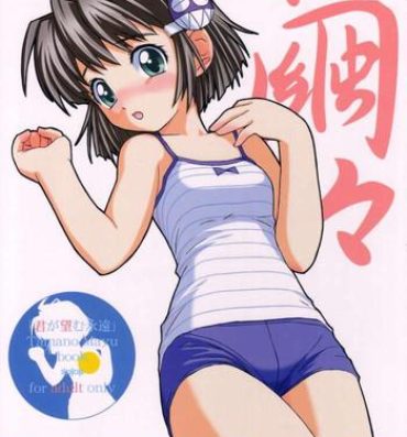 Shemale Sex MayuMayu- Kimi ga nozomu eien hentai Bubblebutt