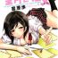 Pussy Play [Miyahara Ayumu] Mochizuki-san no Koibumi – Too passionate a letter, written with longing and desire Dick Sucking
