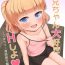 Girl Fuck Onii-chan Daisuki H Shiyo- Original hentai Rubia