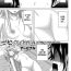 Asia Sexaroid Girl Ch.1-2 Defloration