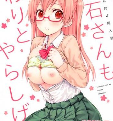 Pussy Lick Shiraishi-san mo Warito Yarashige- Tanaka kun wa itsumo kedaruge hentai Nurse