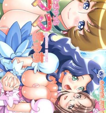 Monster Heartcatch Mamacure- Heartcatch precure hentai Fucking