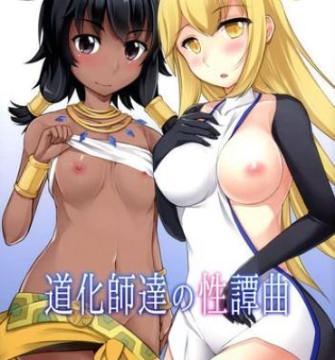 Instagram Doukeshi-tachi no Seitankyoku | Sexual Tale of Loki Familia- Dungeon ni deai o motomeru no wa machigatteiru darou ka hentai Time