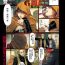 Threeway [Homare] Ma-Gui -DEATH GIRL- Pain Hen (COMIC Anthurium 015 2014-07) [Chinese] [里界漢化組] [Digital] Two