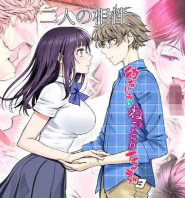 Fake Tits [Miyabi] Futari no Aishou ~Osananajimi to Nettori Icha Love~ 3 [Digital]- Original hentai Classroom