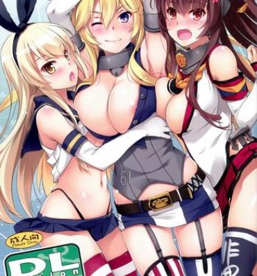 Flagra D.L. action 108- Kantai collection hentai Webcamchat