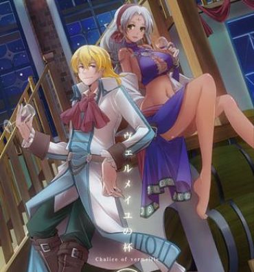 People Having Sex Vermeille no Hai- The legend of heroes hentai Toy