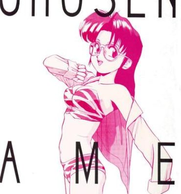 Hair Chousen Ame Ver.02- Sailor moon hentai Tenchi muyo hentai Cutey honey hentai Lick
