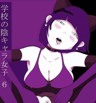 Livecam Gakkou no InChara Joshi 6- Original hentai Blackdick