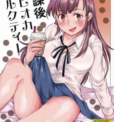 Domination Houkago Tapioca Milk Tea- Original hentai Lolicon