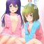 Pussy Sex Idol tono Nichijou vol.1- The idolmaster hentai Close