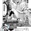 Pretty [Neriume] ComicLO Mochikomi Taiken Report ~Kyou kara Ore mo Loli Manga-ka!~ | ComicLo投稿体验谭～今天开始我也是萝莉漫画家!～ (COMIC LO 2021-02) [Chinese] [暴碧汉化组] [Digital] Ass