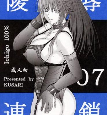 Verga Ryoujoku Rensa 7- Ichigo 100 hentai Uncensored