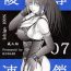 Verga Ryoujoku Rensa 7- Ichigo 100 hentai Uncensored