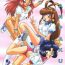 Vibrator Wanpaku Anime Dai Gekisen 7- Pokemon hentai Battle athletes hentai Bakusou kyoudai lets and go hentai Revolutionary girl utena hentai Stud