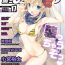 Grande Web Manga Bangaichi Vol. 17 Monstercock
