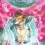 Web Cam Chiisa na Hoshi Joshou- Sailor moon | bishoujo senshi sailor moon hentai French