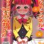 Costume Anna Channel Watakushi Ecchi na Haishin Yattemimashita wa- Kiratto pri chan hentai Flogging