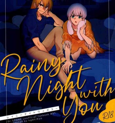 Culazo Rainy night with you- Dr. stone hentai Cumfacial