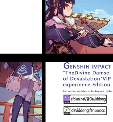 Fat – “The Divine Damsel of Devastation” VIP experience Edition- Genshin impact hentai Clothed