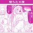Girl Fucked Hard Akuma Musume Kankin Nisshi 27- Original hentai Throat Fuck