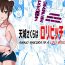 Shaved Amagi Sakura is a Loli Bitch!- Original hentai Coroa