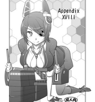 Boy Girl Appendix XVIII- Kantai collection hentai Bedroom