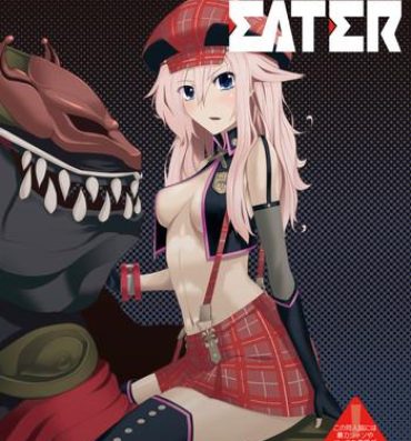 Extreme COMPULSION EATER- God eater hentai Blow Jobs
