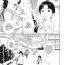 Ex Girlfriends Ecchi na Shougakusei | The Naughty Elementary Schooler Style