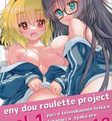 Real Amateurs Eny Dou Roulette Project Vol. 1- Original hentai Moreno