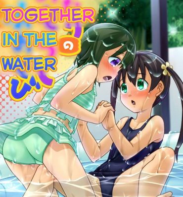 Cdzinha Futari no Omorashi Mizuasobi | Peeplaying Together in the Water- Original hentai Beauty