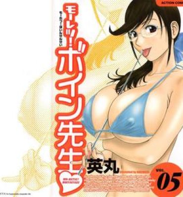Spit [Hidemaru] Mo-Retsu! Boin Sensei (Boing Boing Teacher) Vol.5 Dirty Talk