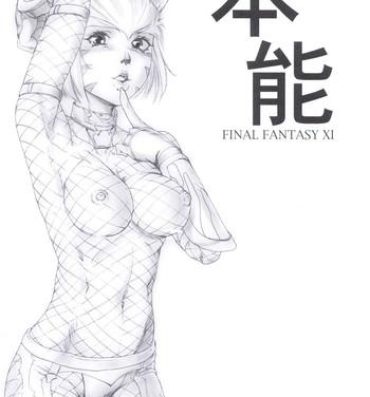 American Honnou | Instinct- Final fantasy xi hentai Camporn