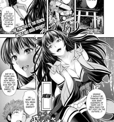 Reverse Cowgirl [Itouya] Makai Oujo Hien-sama | Princess of the Demon World – Hien-sama (COMIC Unreal 2022-02 Vol. 95) [English] [LunaticSeibah] [Digital] Pussy Lick