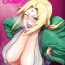 Brasileira Jukumitsuki Intouden 3・Ge /  Debauchery of a Mature Honeypot Princess Ch 3 – Part 2- Naruto hentai Jerk Off