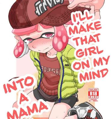 Bang Kininaru Anoko wo Mama ni Shichao | I’ll Make That Girl On My Mind into a Mama- Splatoon hentai Gloryholes