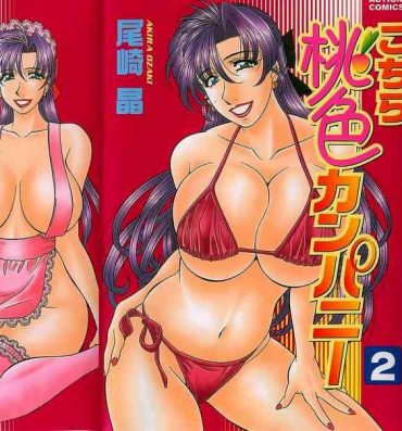 Speculum Kochira Momoiro Company Vol. 2 Ch.1-8 Teenage Porn
