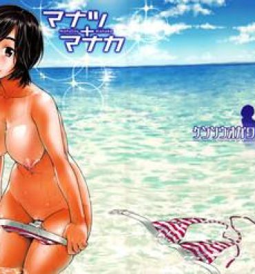 Uncensored Manatsu Manaka+Rinko Omake- Love plus hentai Fuck Me Hard