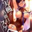 Bear Naomi Kaede wa Majime de Sukebe | Naomi Kaede is a Serious Slut- Original hentai Jock