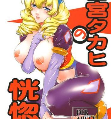 Fat Ass Ninomiya Takahi no Koukotsu- Valvrave the liberator hentai Free Petite Porn