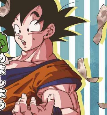 Virginity Osamemashou Goku zei – Dragon Ball dj- Dragon ball hentai Big Natural Tits