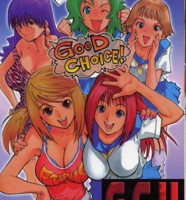 Pool [Saitani Umetarou] G.C.U – Good Choice Ume-Tarou Vol. 3 [English] [Incomplete] Sensual