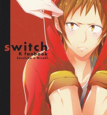 Hardon switch- K hentai Teenage