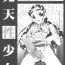 First Urabambi Vol. 23 – Sentensei Shoujo- Pretty cure hentai Pica