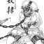 Travesti Vivian Bessatsu 31 – Dorei- Zoids genesis hentai Roughsex