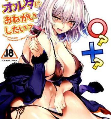 Peru Jeanne Alter ni Onegai Shitai? + Omake Shikishi- Fate grand order hentai Gay Blondhair