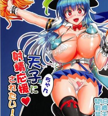 Ass Tenshi-chan ni Shasei Ouen Saretai!- Touhou project hentai Sex Toys