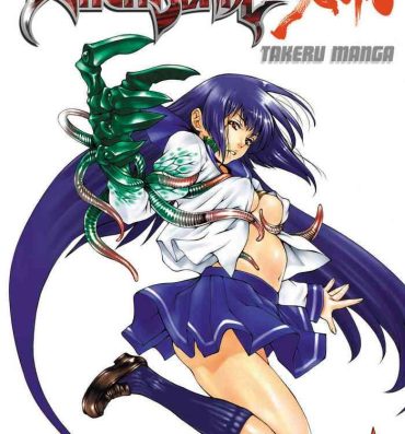 Swedish Witchblade: Takeru Manga- Witchblade hentai Supernatural hentai Amateursex