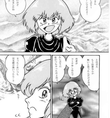 Teenage Bonus manga and others for "Haman-sama BOOK 2008 Immoral Love Story"- Gundam zz hentai Zeta gundam hentai Muscle
